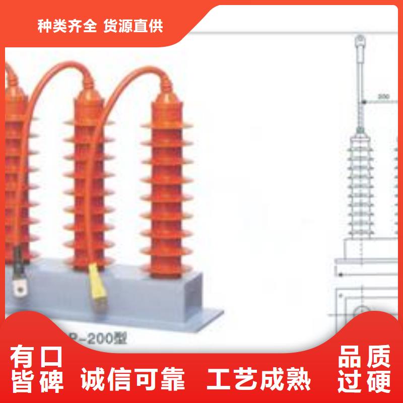 BSTG-B-7.6/600过电压保护器樊高电气