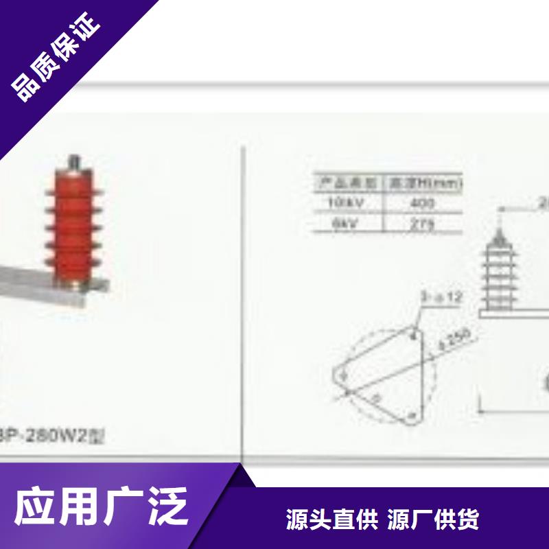 JMPHY5CR3-12.7组合式避雷器樊高电气