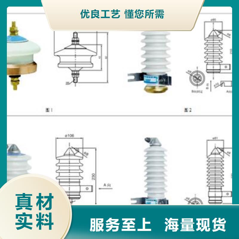 HFB-B-7.6/85F过电压保护器