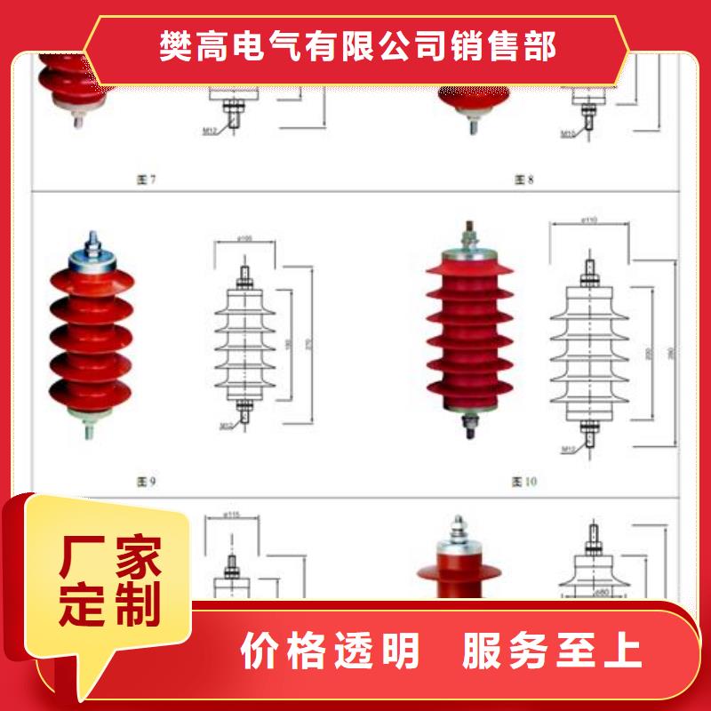 HFB-B-7.6/85F过电压保护器