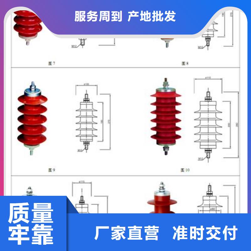 【过电压保护器】真空断路器品质优良