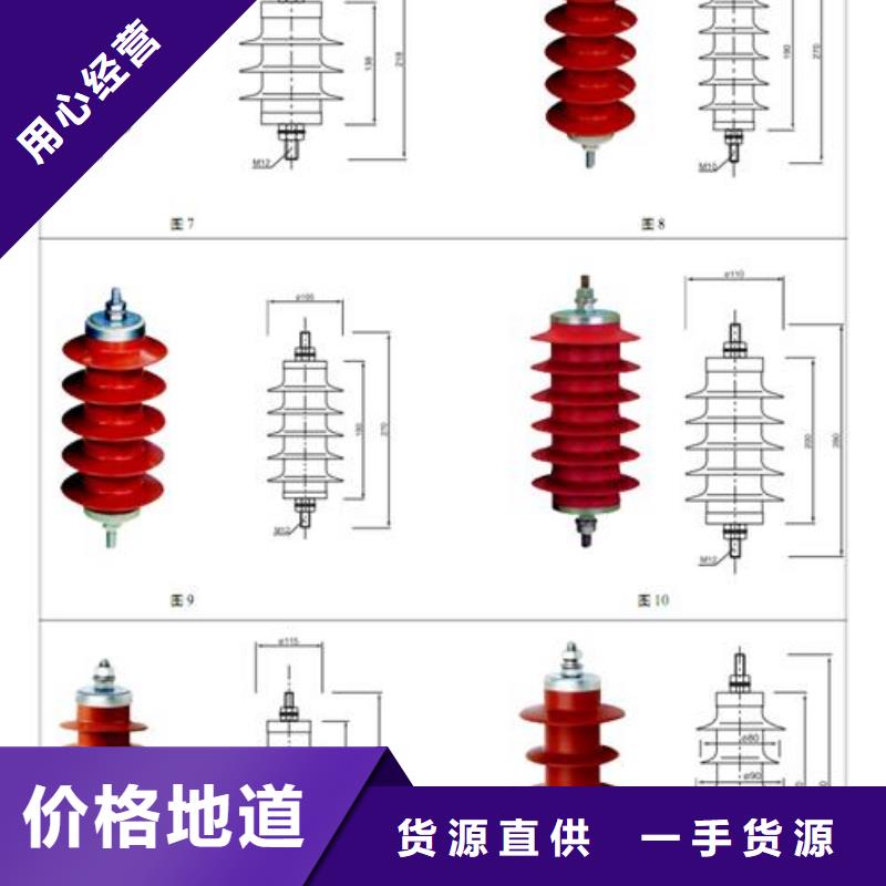 TBP-B-7.6/131F组合式避雷器樊高电气