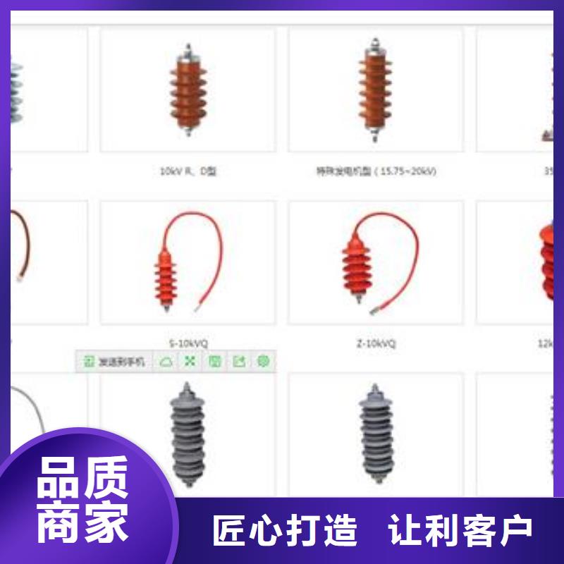 【过电压保护器】 限流熔断器厂家现货供应本地经销商
