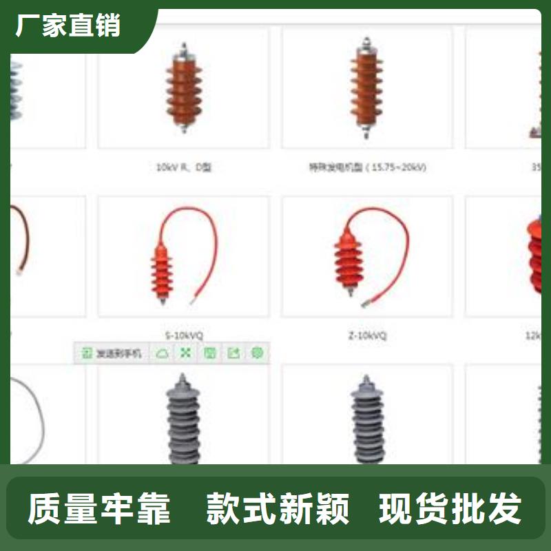 过电压保护器,销售穿墙套管快捷物流