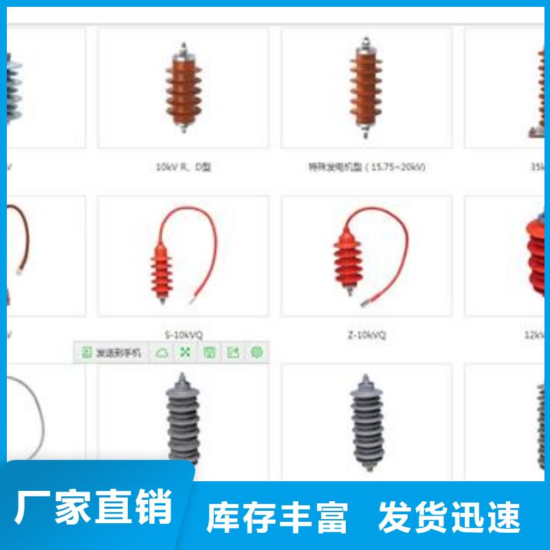 TBP-C-7.6/85F三相组合式避雷器