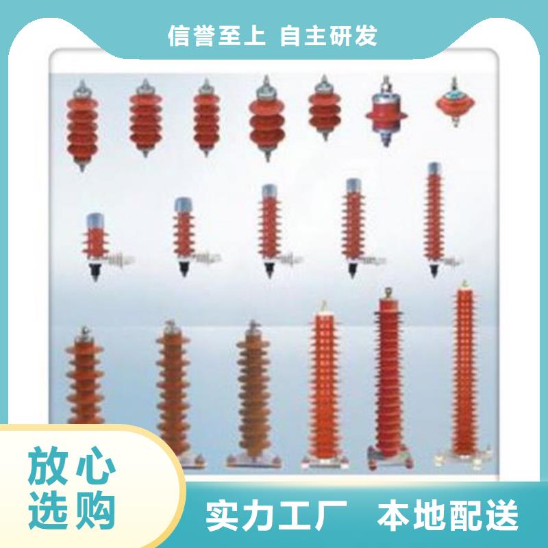 TBP-A-7.6F/120中性点组合式避雷器