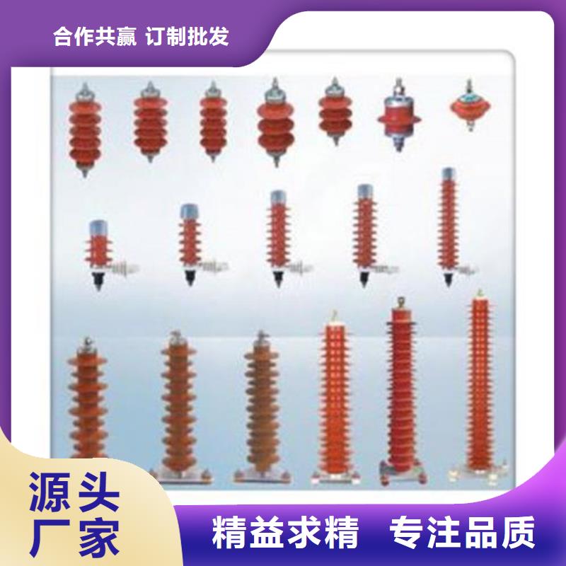 过电压保护器跌落式熔断器每个细节都严格把关