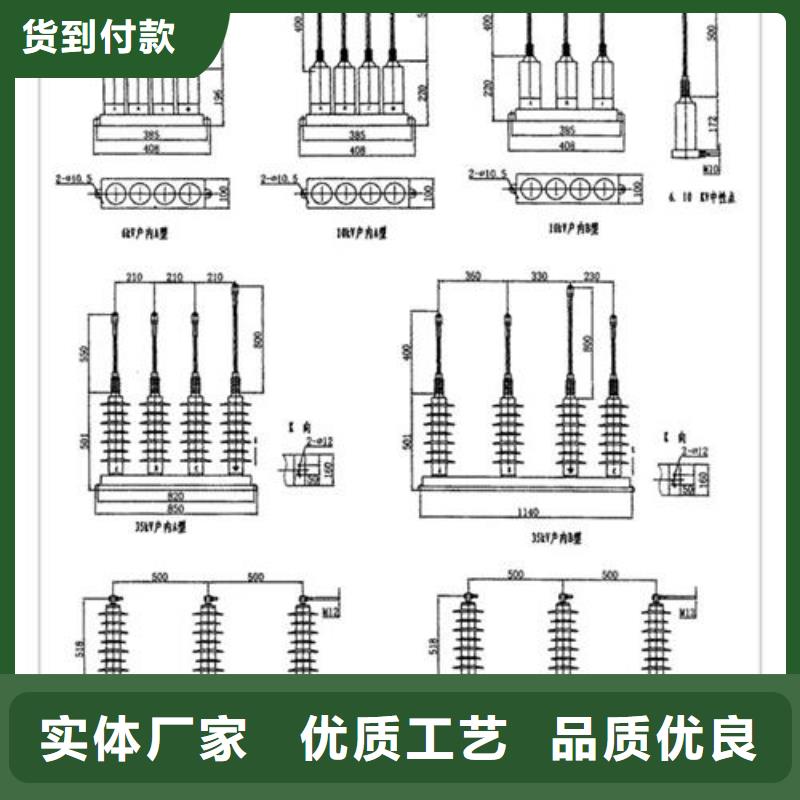 BSTG-C-7.2三相组合式过电压保护器樊高电气