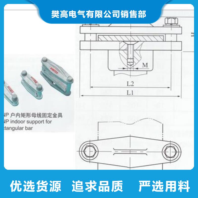 【母线金具】销售穿墙套管设计制造销售服务一体