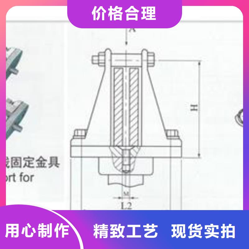 MGG-200槽形母线间隔垫樊高