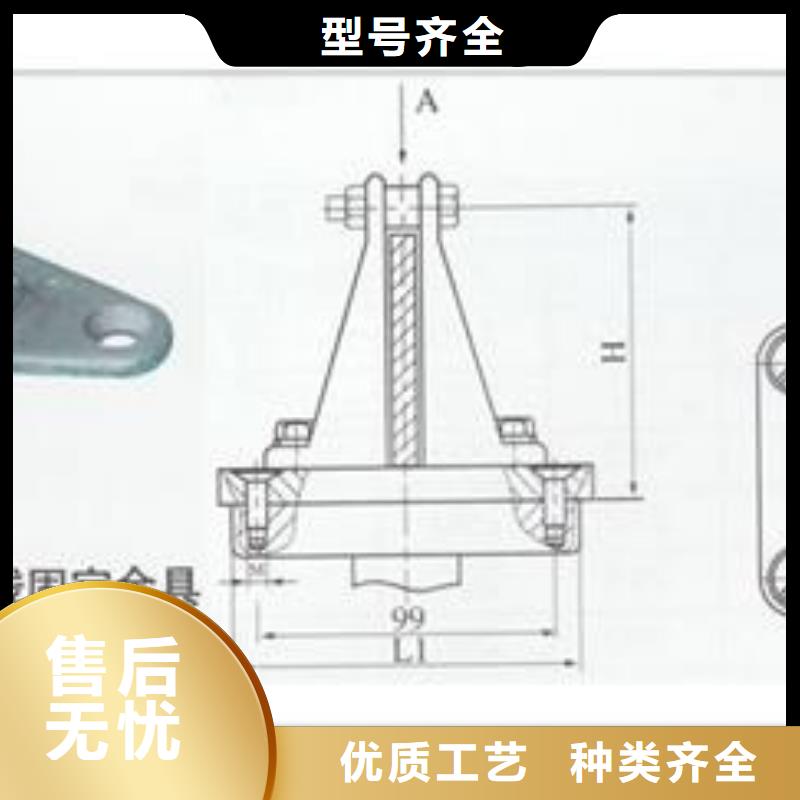 MGT-150固定金具