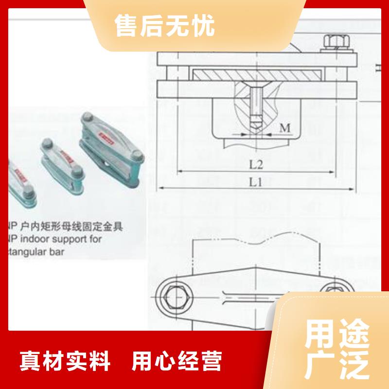 MWP-402母线夹具樊高电气