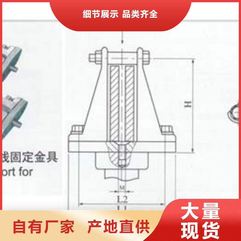 【 母线金具,跌落式熔断器厂家直营】_樊高电气销售部(淄博市分公司)