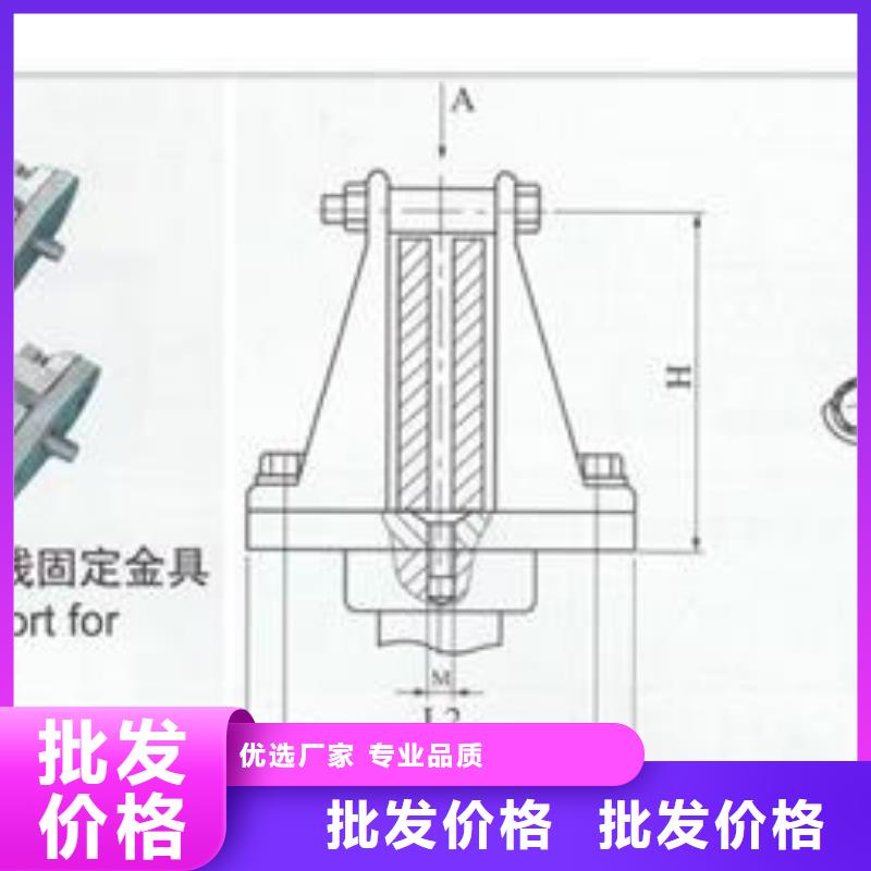 MGT-90母线固定金具樊高