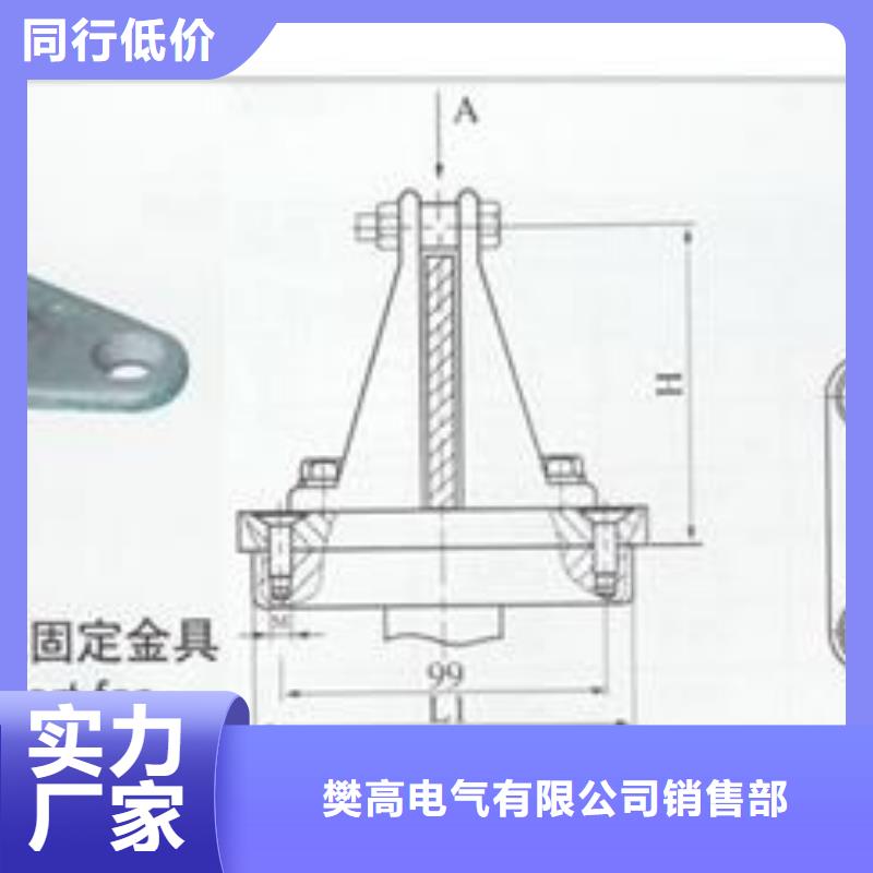 MNP-103母线固定金具