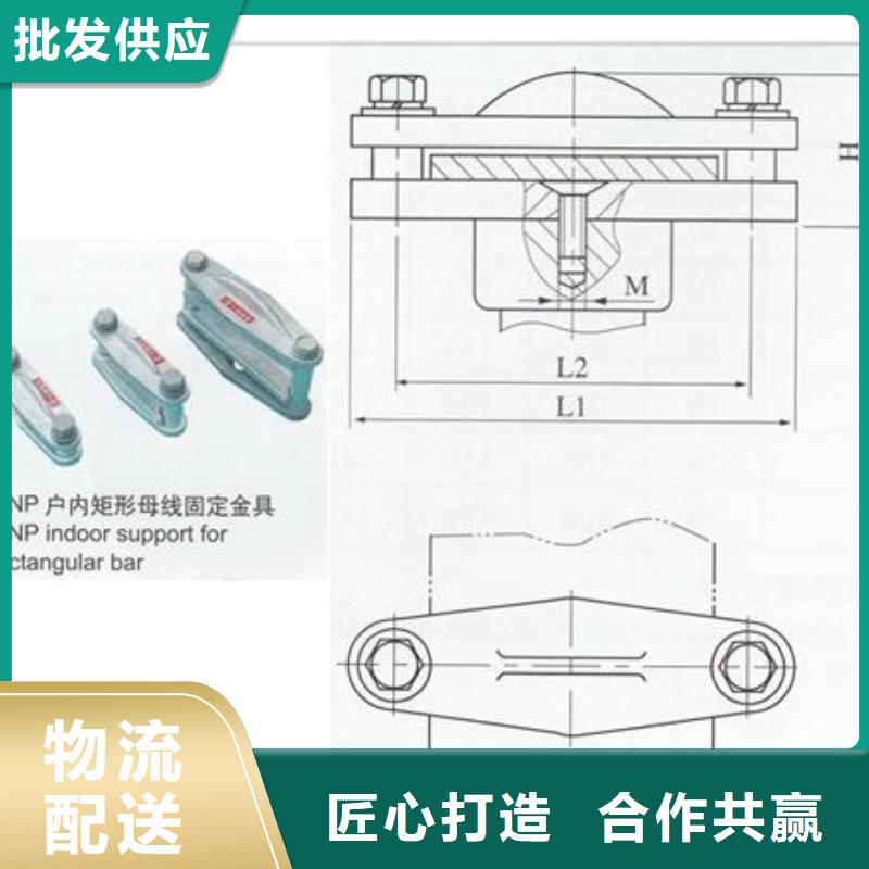 MNL-204固定金具樊高电气