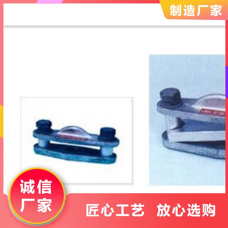 母线金具,真空断路器用品质说话