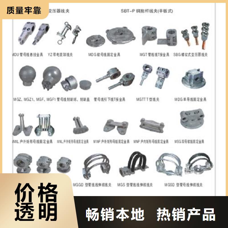 高低压电器厂家视频-武威市高低压电器厂家-(当地)可服务区域民勤|古浪|张掖|甘南|平凉|酒泉|嘉峪关|兰州|白银