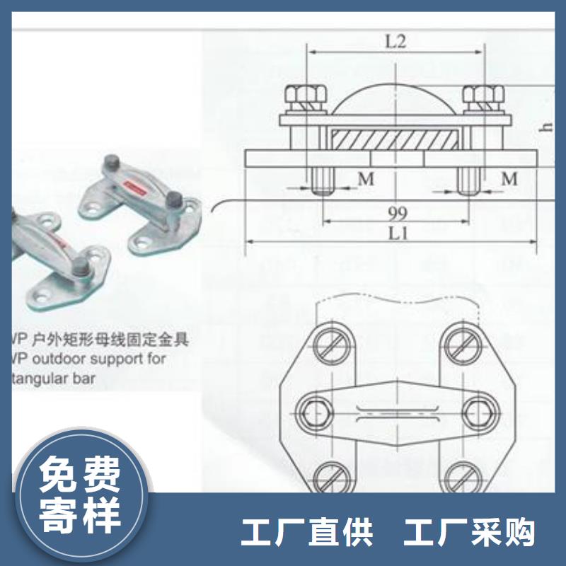 MGT-170固定金具