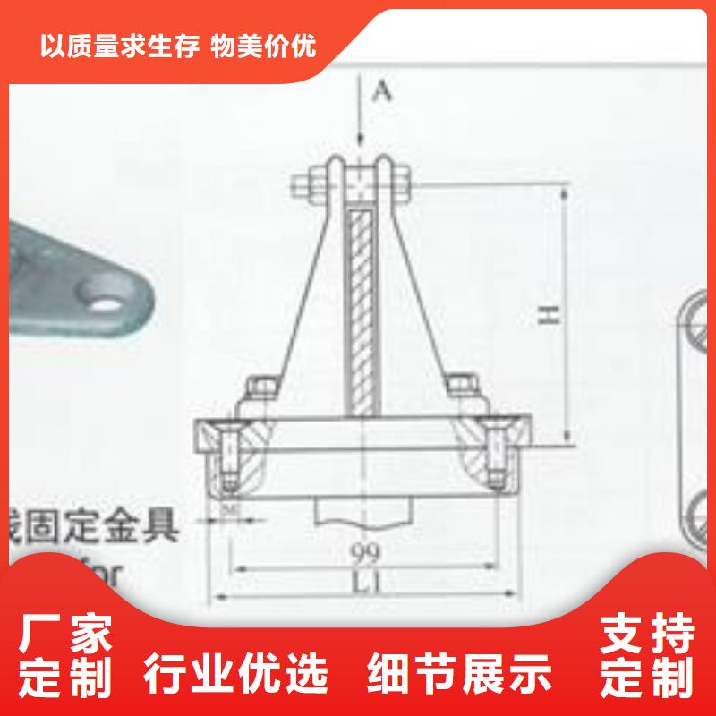 【 母线金具,跌落式熔断器厂家直营】_樊高电气销售部(淄博市分公司)