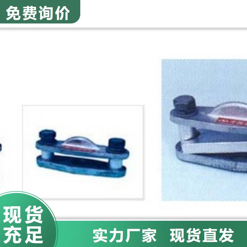 【 母线金具,跌落式熔断器厂家直营】_樊高电气销售部(淄博市分公司)