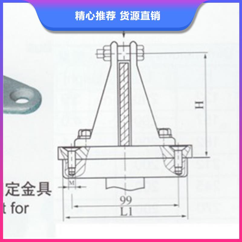 MCN-100槽形母线固定金具樊高