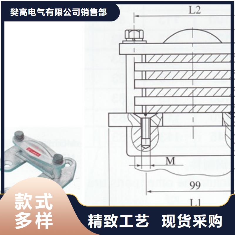【母线金具】 真空断路器匠心打造樊高高低压电器厂家