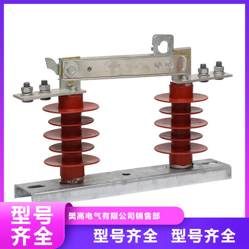 GWR2-0.5/1000低压隔离刀闸