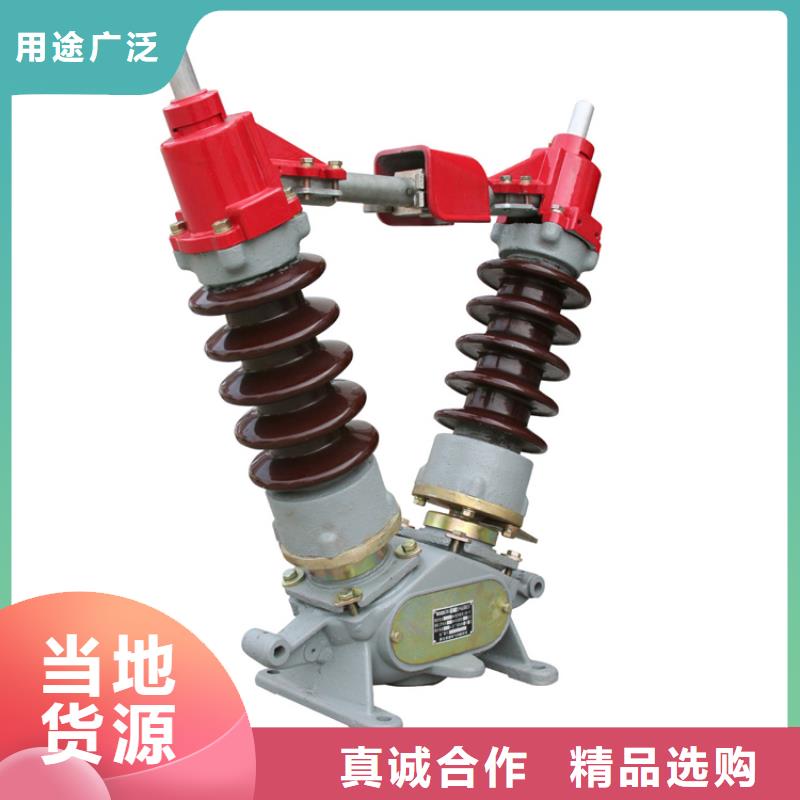 高低压电器厂家樊高隔离开关【氧化锌避雷器】支持定制加工