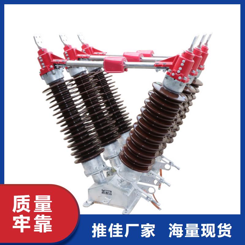 高低压电器厂家视频-高低压电器厂家-湖南省湘潭市(该地)货源-岳塘|湘乡|常德|娄底|湘西|株洲
