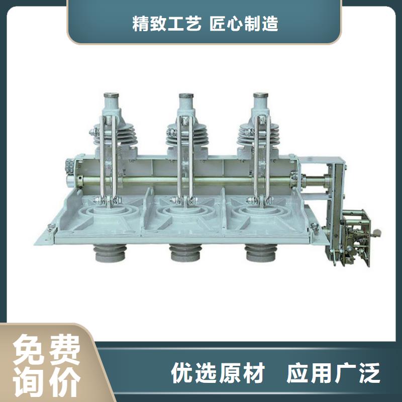 HGW9-12/1000A高压隔离开关