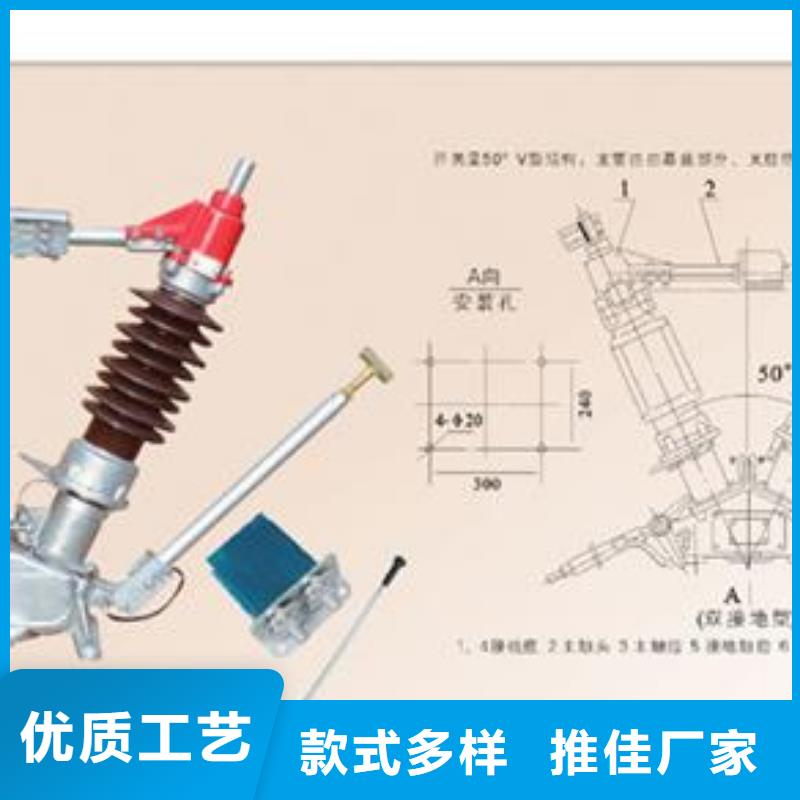 GW9-24/400A户外高压隔离开关