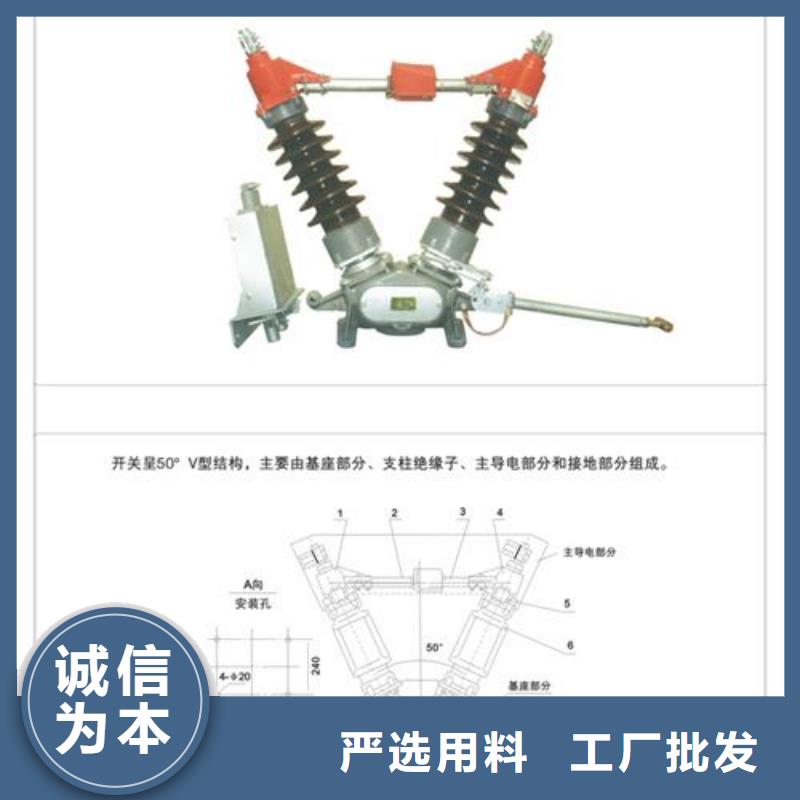 GN6-6T/600A高压隔离开关