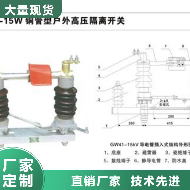 GN24-12D/630A户内隔离开关