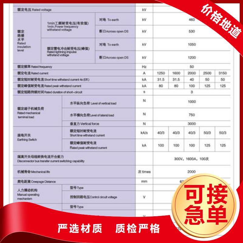 高低压电器厂家樊高隔离开关【氧化锌避雷器】支持定制加工