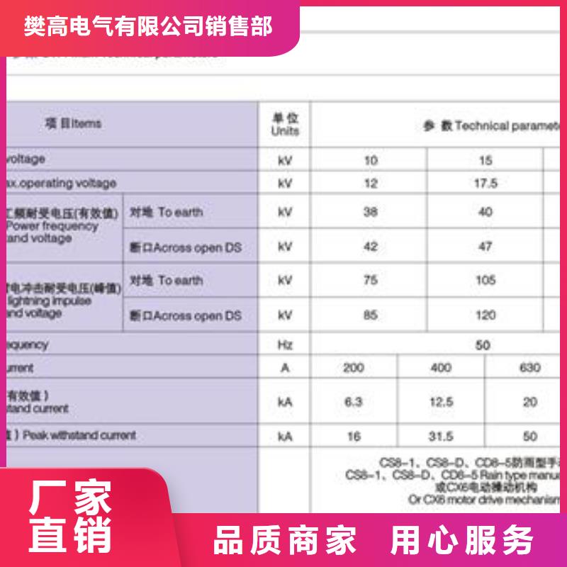 GW5-35D/1250A户外高压隔离开关