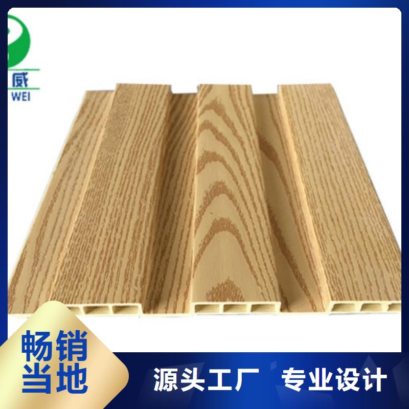 【生态木长城板】竹炭供挤木饰面产地工厂