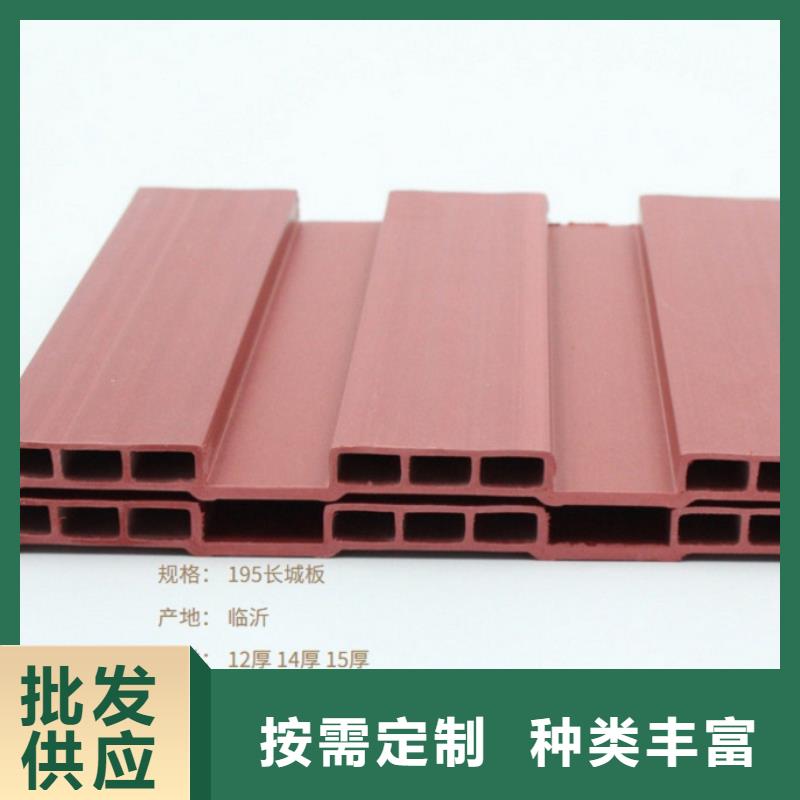 【 生态木长城板-竹木纤维集成墙板产品细节参数】覆盖范围含|四平|吉林|长春|通化|延边