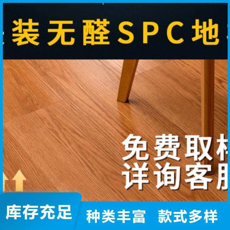 SPC石塑地板竹炭供挤木饰面原料层层筛选