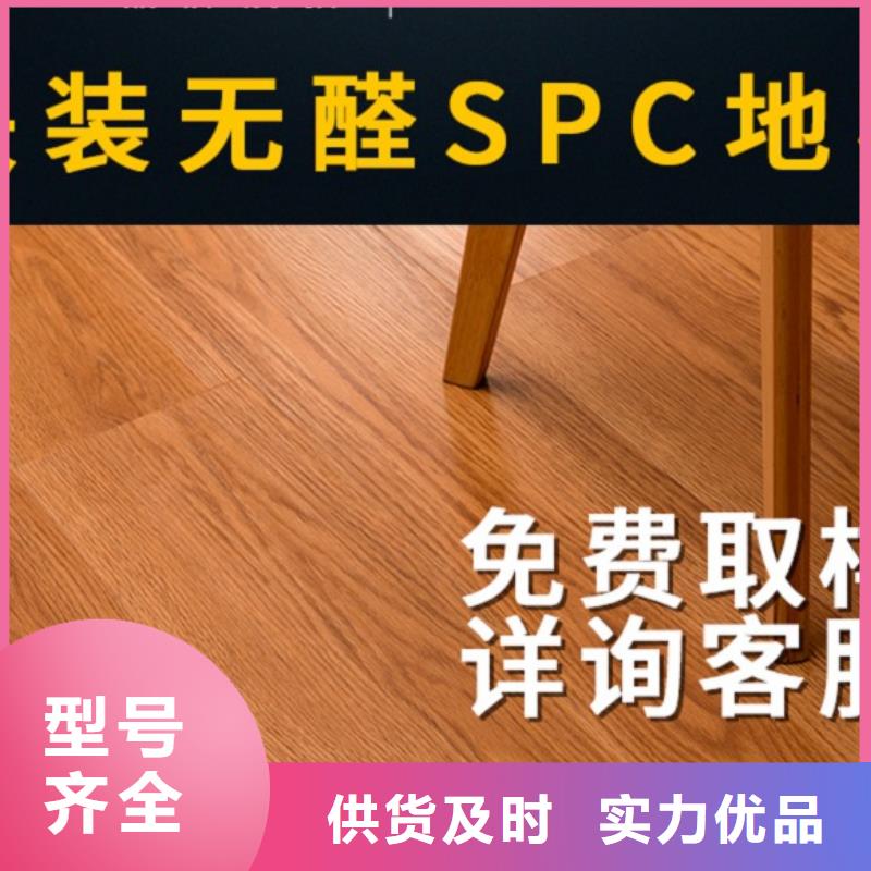 SPC石塑地板,生态木长城板品质卓越