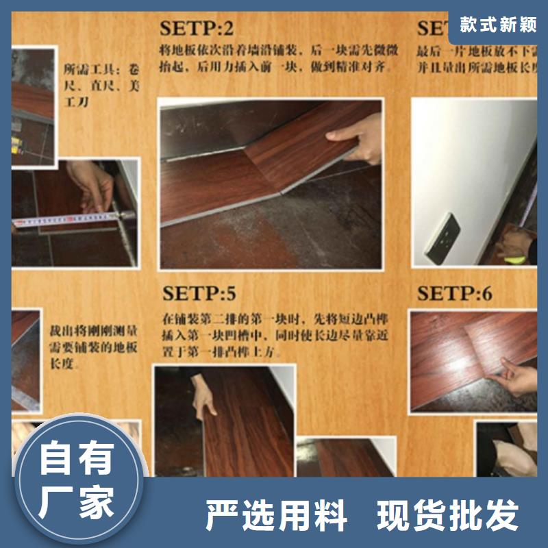 SPC石塑地板,竹木纤维集成墙板应用广泛