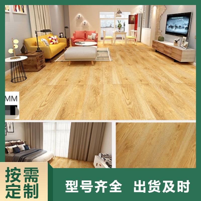 SPC石塑地板_竹木纤维集成墙板专业按需定制