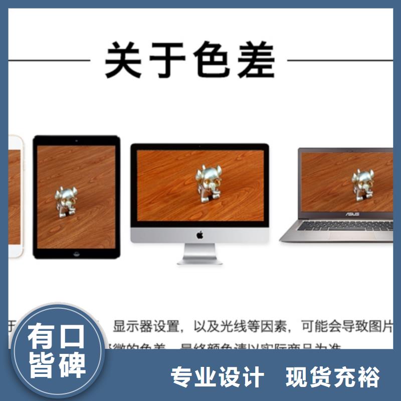 SPC石塑地板-【竹炭供挤木饰面】厂家精选-润之森生态木业(山南市分公司)