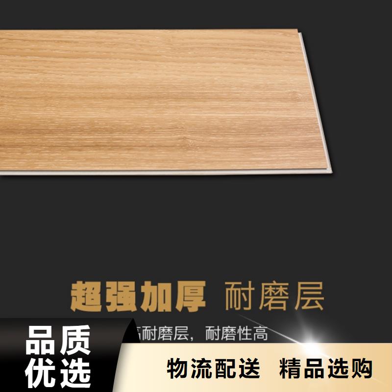SPC石塑地板-【竹炭供挤木饰面】厂家精选-润之森生态木业(山南市分公司)