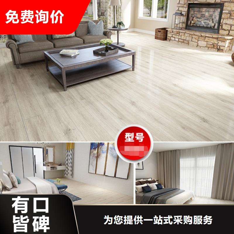SPC石塑地板竹木纤维集成墙板敢与同行比服务