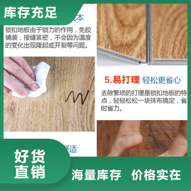 SPC石塑地板竹炭供挤木饰面优质货源