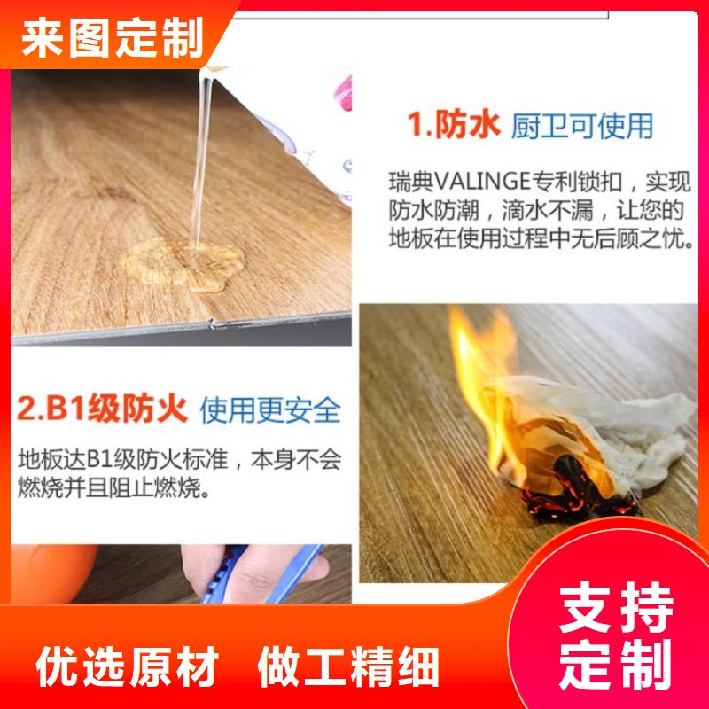 SPC石塑地板-【护墙板】丰富的行业经验-润之森生态木业(德阳市分公司)|覆盖地域旌阳|绵竹|广安|南充|巴中|资阳|内江|凉山|攀枝花
