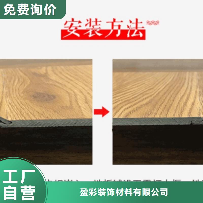 SPC石塑地板竹木纤维集成墙板用心做好每一件产品