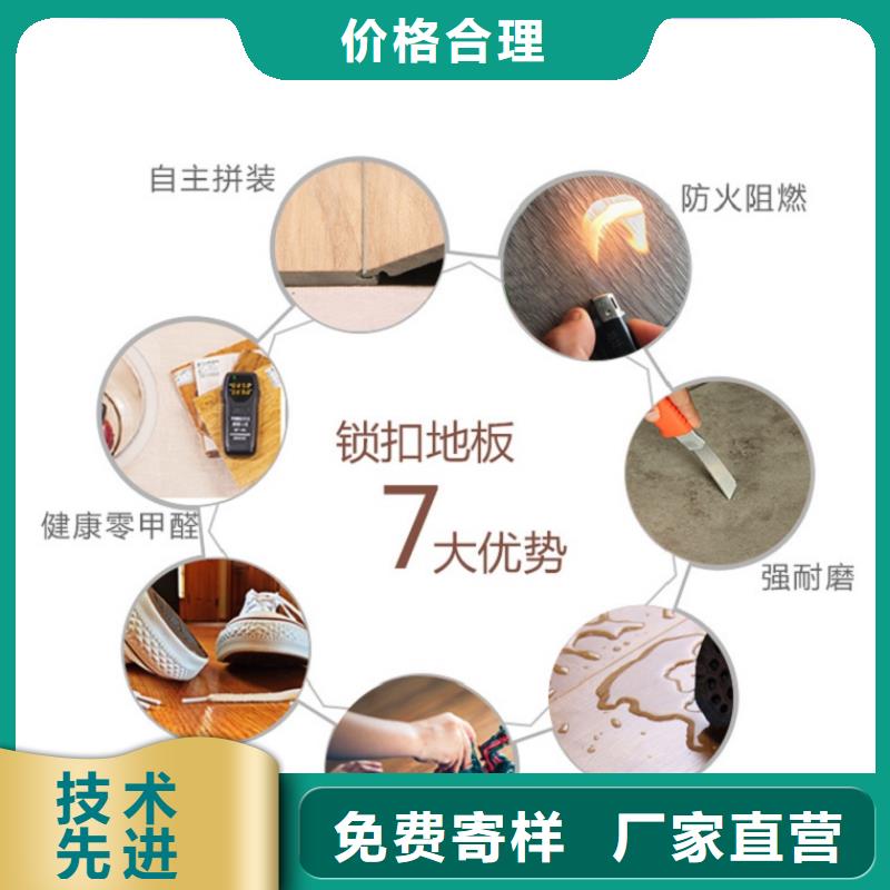SPC石塑地板竹木纤维集成墙板敢与同行比服务