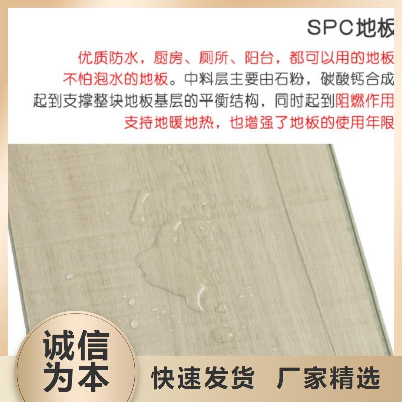 SPC石塑地板3D背景墙同行低价